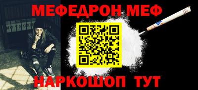 таблы Апрелевка