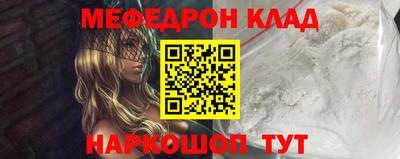 таблы Апрелевка