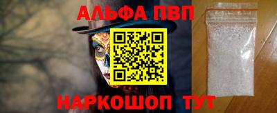 таблы Апрелевка