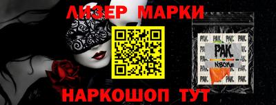 таблы Апрелевка