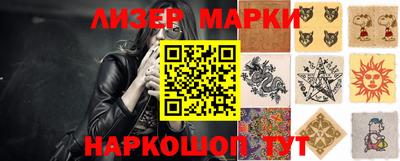 mdma Апшеронск