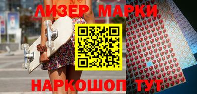 кокаин колумбия Балаково