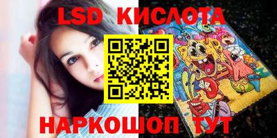 мескалин Балахна