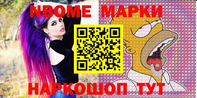спиды Аргун