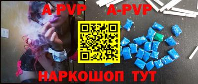mdma Апшеронск