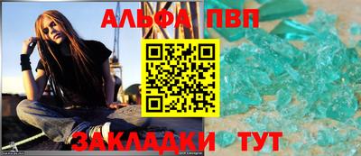 спиды Аргун