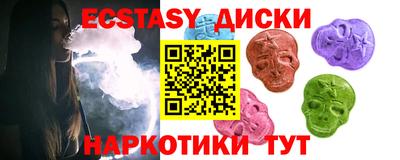 mdma Апшеронск