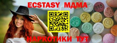 mdma Апшеронск