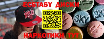 спиды Аргун
