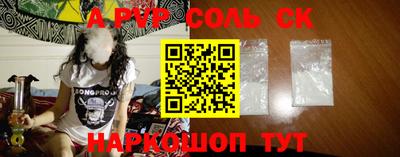 спиды Аргун