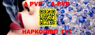 mdma Апшеронск