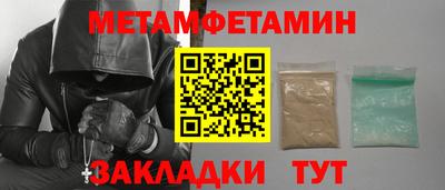 таблы Апрелевка