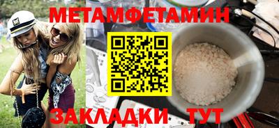 спиды Аргун