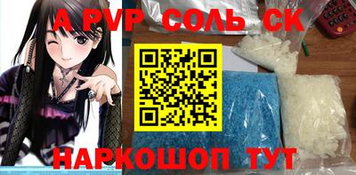 кокаин колумбия Балаково