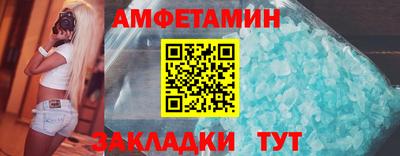 спиды Аргун