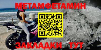 спиды Аргун