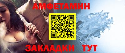 спиды Аргун