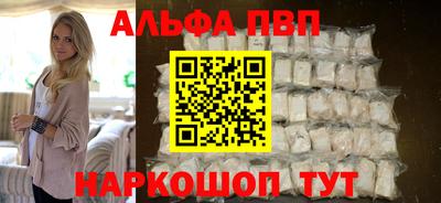 спиды Аргун