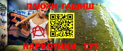 таблы Апрелевка