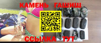 спиды Аргун