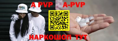 таблы Апрелевка