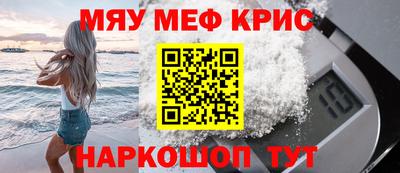 мескалин Балахна