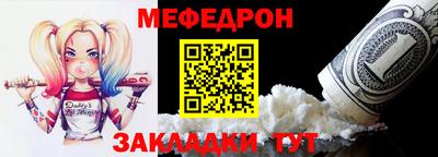 mdma Апшеронск
