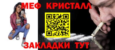 mdma Апшеронск