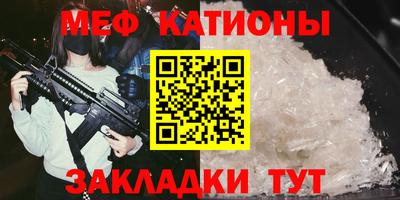 мескалин Балахна