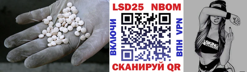 LSD-25 экстази ecstasy  где продают наркотики  Борисоглебск 