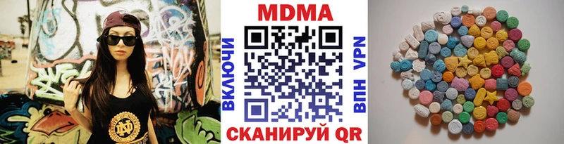 МДМА crystal  Борисоглебск 