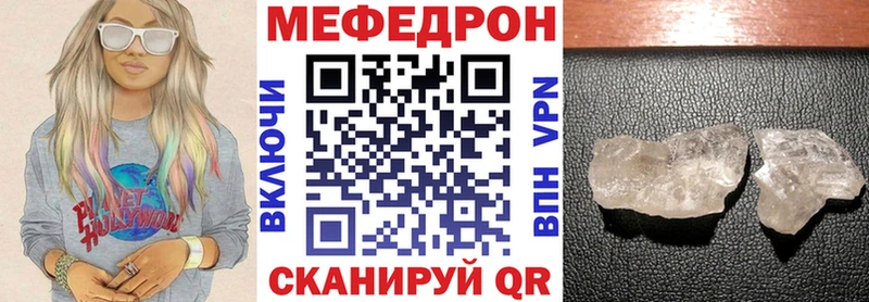 mega tor Борисоглебск Меф кристаллы