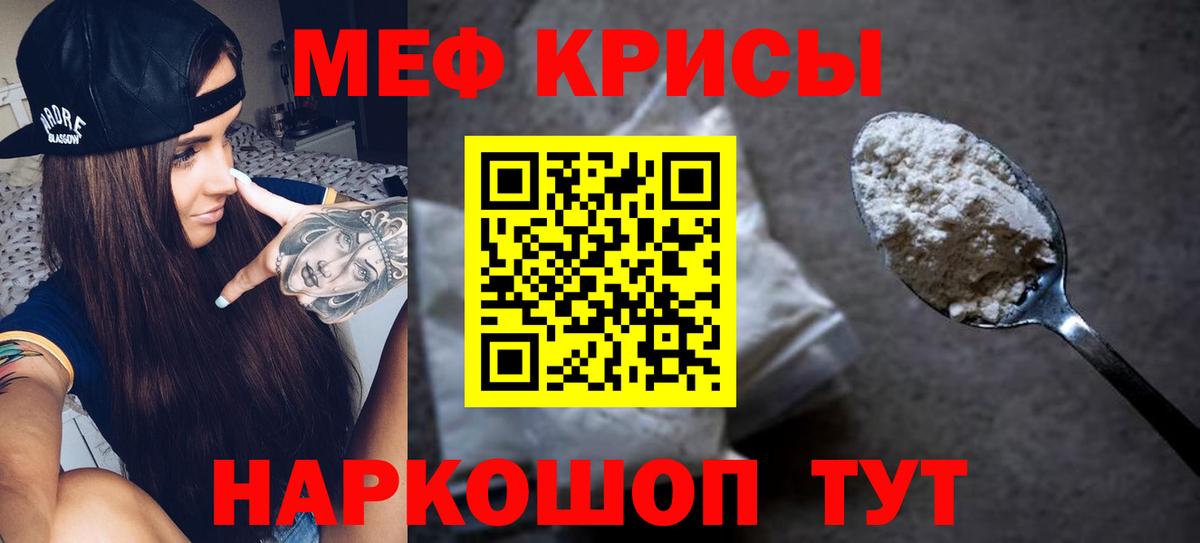 МЕФ мука Борисоглебск
