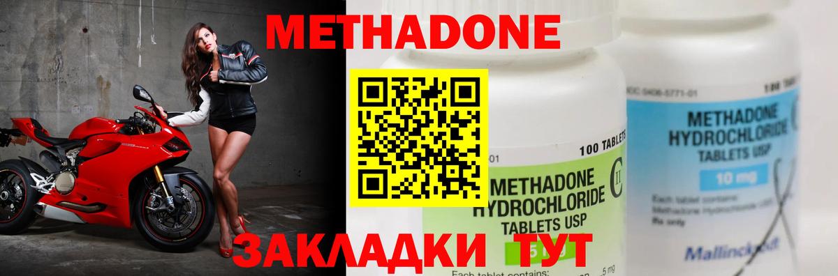 МАРИХУАНА  ГАШ  Борисоглебск  Вход с VPN  Меф МЯУ МЯУ кристаллы  Как найти закладки?  НБОМе  Cocaine  Alpha-PVP СК  