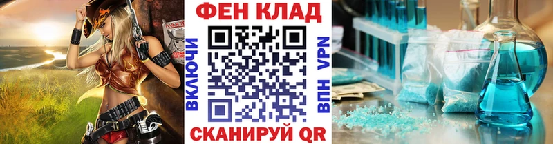 блэк спрут онион Борисоглебск нарко площадка как зайти закладка Первитин пудра