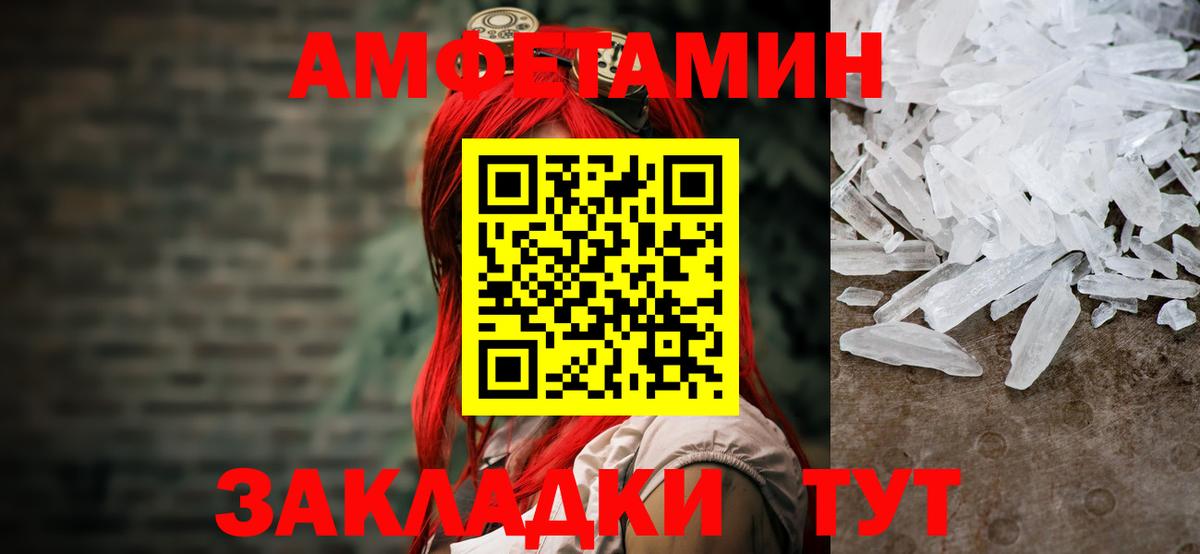 МЕТАМФЕТАМИН Декстрометамфетамин 99.9%  Борисоглебск  МЕТАМФЕТАМИН Декстрометамфетамин 99.9% 