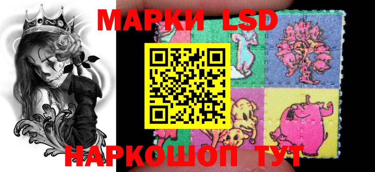 Марки N-bome 1500мкг  Борисоглебск 