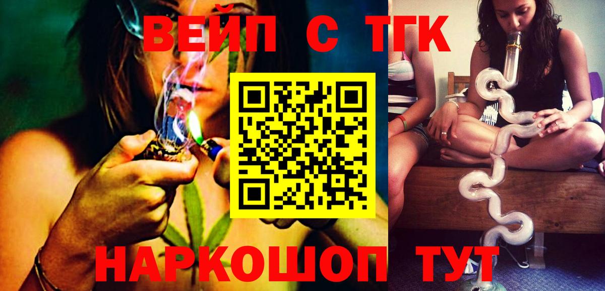 ТГК концентрат Борисоглебск