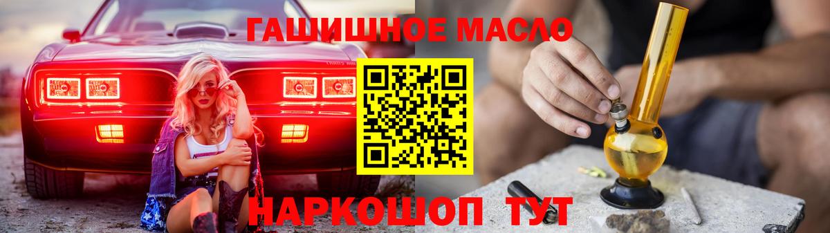 Дистиллят ТГК вейп Борисоглебск