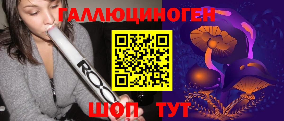 купить наркотик  Борисоглебск  Псилоцибиновые грибы Cubensis  Псилоцибиновые грибы прущие грибы 