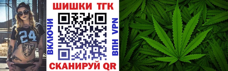цены наркотик  Борисоглебск  Канабис SATIVA & INDICA 