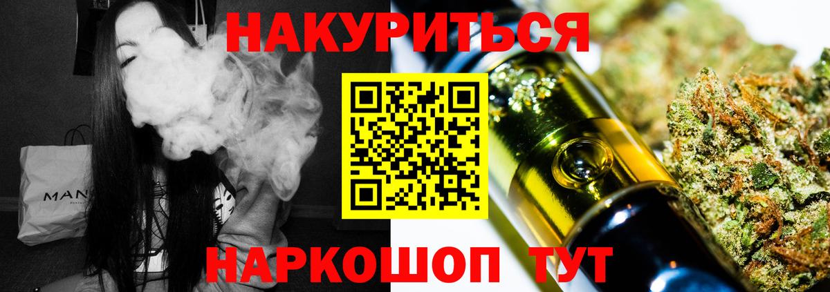 Канабис Ganja  Канабис SATIVA & INDICA  Борисоглебск  Бошки Шишки марихуана  Вход с VPN  Каннабис семена 