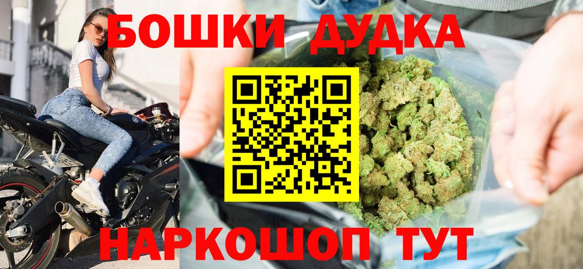 Шишки марихуана Ganja  Борисоглебск  Бошки Шишки сатива  Канабис ГИДРОПОН  Конопля MAZAR 